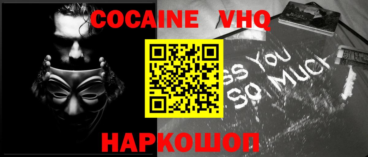 Кокаин Боливия Дедовск
