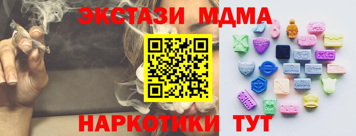 ЭКСТАЗИ ешки Дедовск