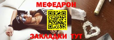 гашик Заводоуковск