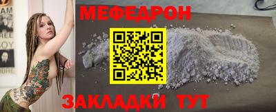 гашик Заводоуковск