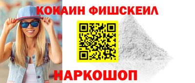 ALPHA-PVP Заволжье