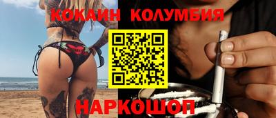 гашик Заводоуковск