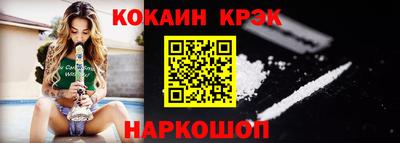 гашик Заводоуковск