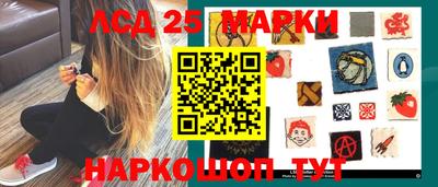 гашик Заводоуковск