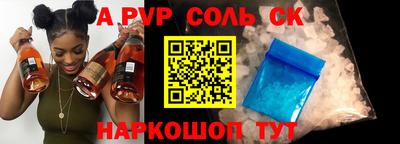 гашик Заводоуковск