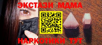 гашик Заводоуковск