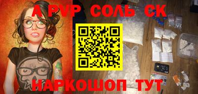 гашик Заводоуковск