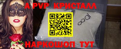 гашик Заводоуковск