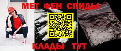 ALPHA-PVP Заволжье