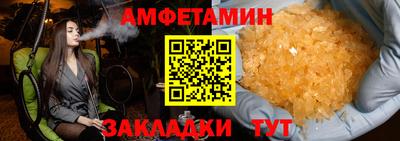 ALPHA-PVP Заволжье