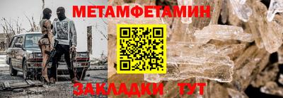 ALPHA-PVP Заволжье