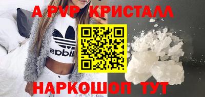 гашик Заводоуковск