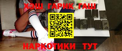 гашик Заводоуковск