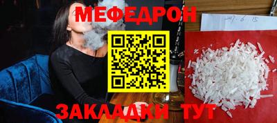 гашик Заводоуковск