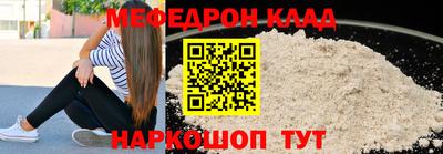 ALPHA-PVP Заволжье