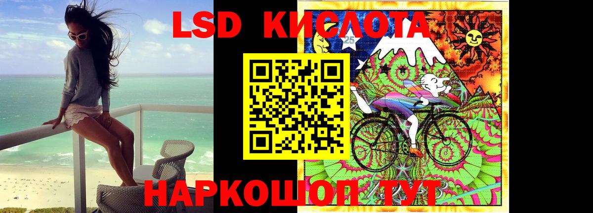 Дедовск  LSD-25 экстази кислота  Вход с VPN 