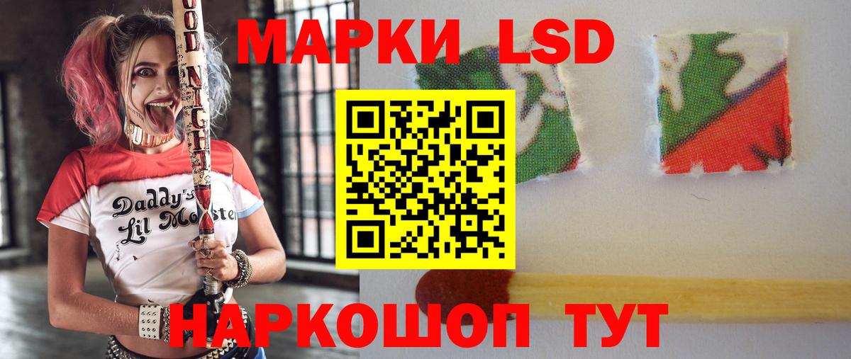 LSD-25 экстази ecstasy Дедовск
