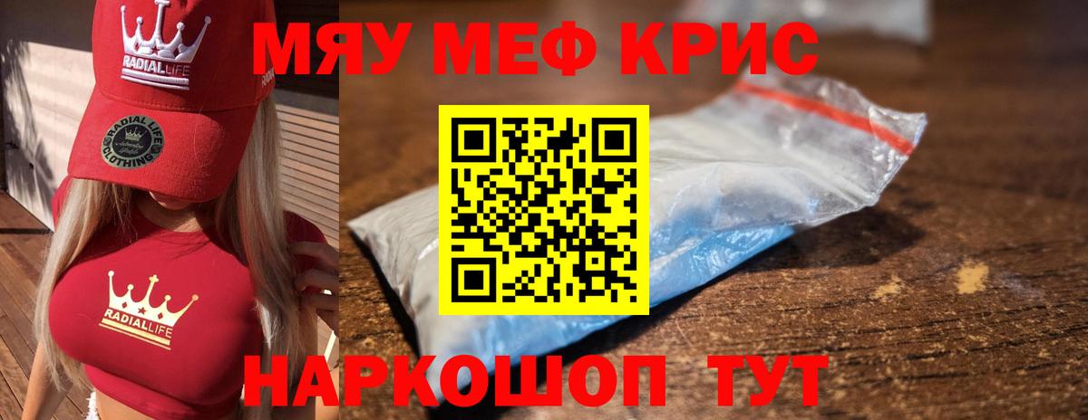 МЕФ  Дедовск