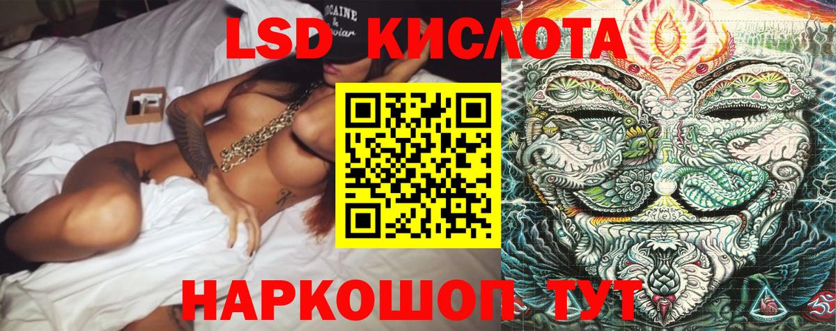 Дедовск  Марки N-bome 1,8мг  Вход с VPN  Марки N-bome 1,8мг 