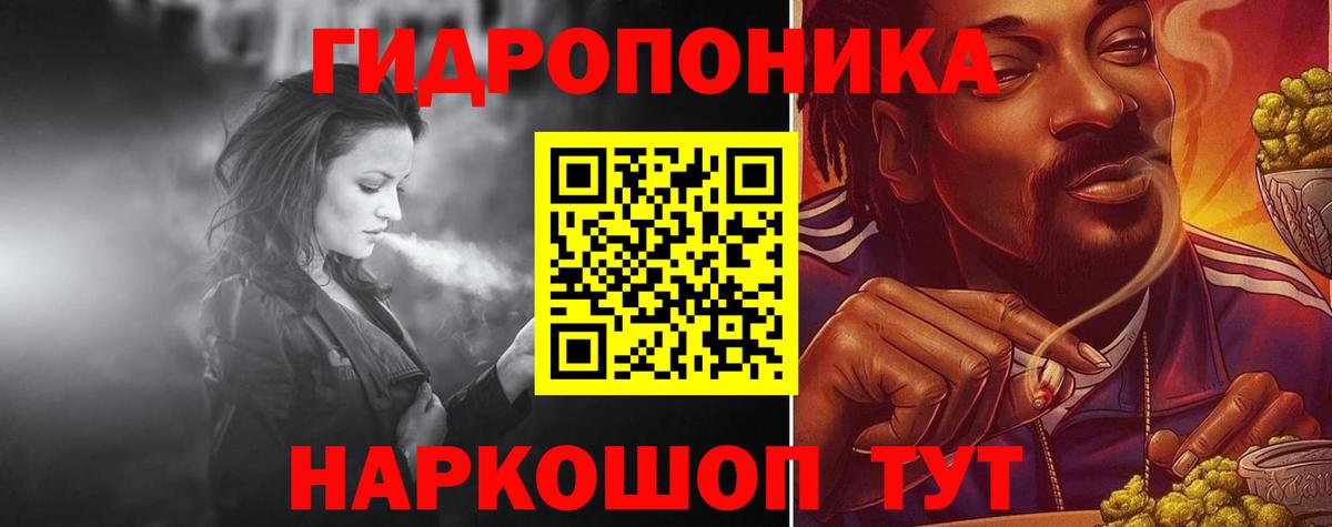 Каннабис сатива  Вход с VPN  Дедовск  Конопля Bruce Banner 